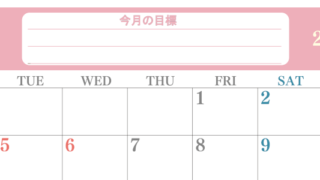 2026年5月カレンダーは横型月曜始まりで目標を達成する計画を立てるのに使いやすい！ダウンロード無料！(2026-01550501)