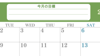 2026年6月カレンダーは横型月曜始まりで目標を達成する計画を立てるのに使いやすい！ダウンロード無料！(2026-01550601)