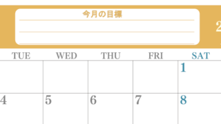 2026年8月カレンダーは横型月曜始まりで目標を達成する計画を立てるのに使いやすい！ダウンロード無料！(2026-01550801)