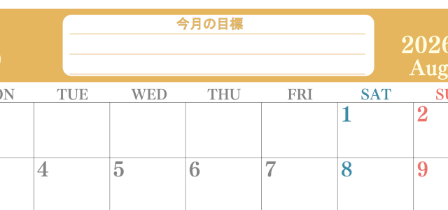 2026年8月カレンダーは横型月曜始まりで目標を達成する計画を立てるのに使いやすい！ダウンロード無料！(2026-01550801)
