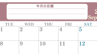 2026年9月カレンダーは横型月曜始まりで目標を達成する計画を立てるのに使いやすい！ダウンロード無料！(2026-01550901)