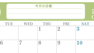 2026年10月カレンダーは横型月曜始まりで目標を達成する計画を立てるのに使いやすい！ダウンロード無料！(2026-01551001)