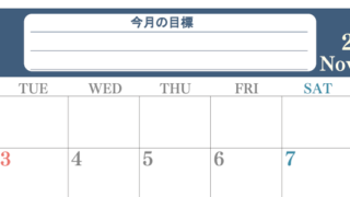 2026年11月カレンダーは横型月曜始まりで目標を達成する計画を立てるのに使いやすい！ダウンロード無料！(2026-01551101)