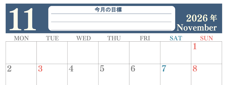 2026年11月カレンダーは横型月曜始まりで目標を達成する計画を立てるのに使いやすい！ダウンロード無料！(2026-01551101)