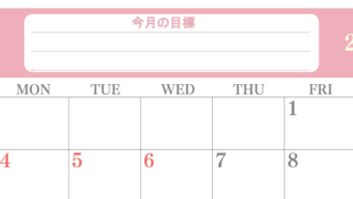 2026年5月カレンダーは横型日曜始まりで目標を達成する計画を立てるのに使いやすい！ダウンロード無料！(2026-01550500)