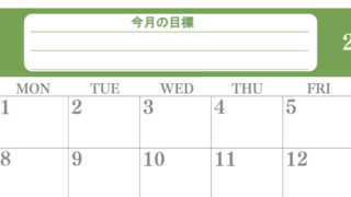 2026年6月カレンダーは横型日曜始まりで目標を達成する計画を立てるのに使いやすい！ダウンロード無料！(2026-01550600)