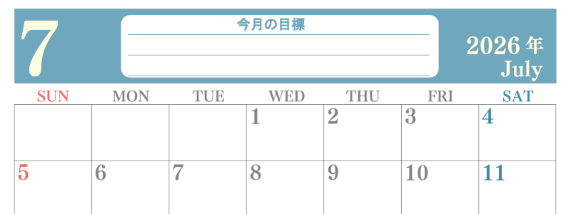 2026年7月カレンダーは横型日曜始まりで目標を達成する計画を立てるのに使いやすい！ダウンロード無料！(2026-01550700)