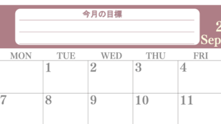 2026年9月カレンダーは横型日曜始まりで目標を達成する計画を立てるのに使いやすい！ダウンロード無料！(2026-01550900)