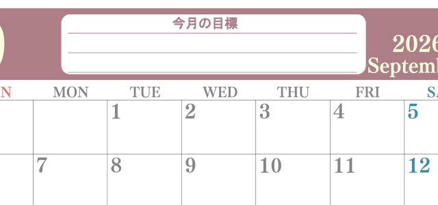 2026年9月カレンダーは横型日曜始まりで目標を達成する計画を立てるのに使いやすい！ダウンロード無料！(2026-01550900)