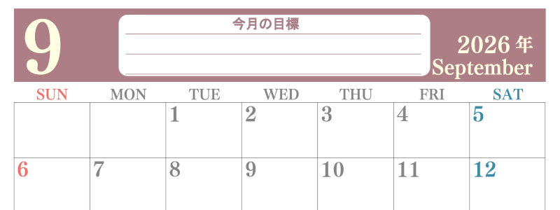 2026年9月カレンダーは横型日曜始まりで目標を達成する計画を立てるのに使いやすい！ダウンロード無料！(2026-01550900)