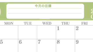 2026年10月カレンダーは横型日曜始まりで目標を達成する計画を立てるのに使いやすい！ダウンロード無料！(2026-01551000)