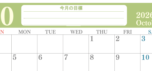 2026年10月カレンダーは横型日曜始まりで目標を達成する計画を立てるのに使いやすい！ダウンロード無料！(2026-01551000)