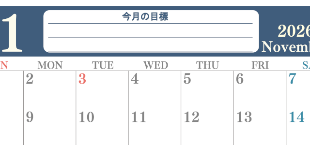 2026年11月カレンダーは横型日曜始まりで目標を達成する計画を立てるのに使いやすい！ダウンロード無料！(2026-01551100)