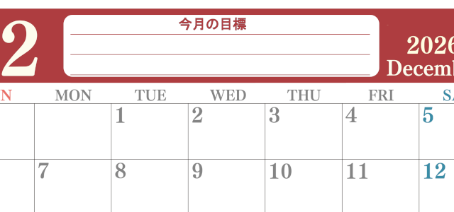 2026年12月カレンダーは横型日曜始まりで目標を達成する計画を立てるのに使いやすい！ダウンロード無料！(2026-01551200)