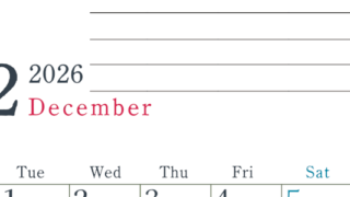 2026年12月カレンダーは縦型月曜始まりで目標設定欄あり♪習慣の継続につながる無料素材（A4）(2026-01561211)