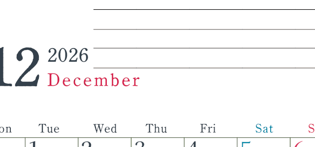 2026年12月カレンダーは縦型月曜始まりで目標設定欄あり♪習慣の継続につながる無料素材（A4）(2026-01561211)