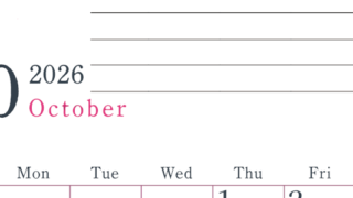 2026年10月カレンダーは縦型日曜始まりで目標設定欄あり♪習慣の継続につながる無料素材（A4）(2026-01561010)