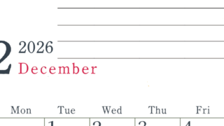 2026年12月カレンダーは縦型日曜始まりで目標設定欄あり♪習慣の継続につながる無料素材（A4）(2026-01561210)