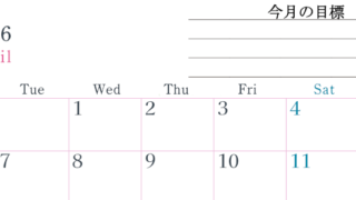 2026年4月カレンダーは横型月曜始まりで目標設定欄あり♪習慣の継続につながる無料素材（A4）(2026-01560401)
