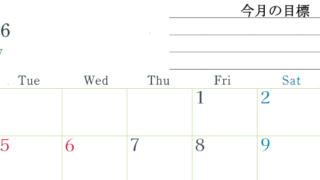 2026年5月カレンダーは横型月曜始まりで目標設定欄あり♪習慣の継続につながる無料素材（A4）(2026-01560501)