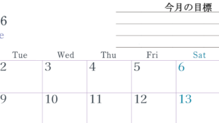 2026年6月カレンダーは横型月曜始まりで目標設定欄あり♪習慣の継続につながる無料素材（A4）(2026-01560601)