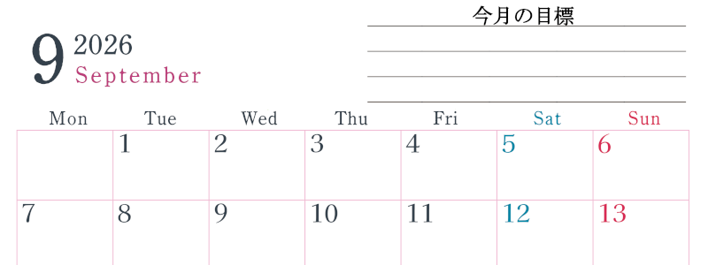 2026年9月カレンダーは横型月曜始まりで目標設定欄あり♪習慣の継続につながる無料素材（A4）(2026-01560901)