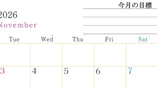 2026年11月カレンダーは横型月曜始まりで目標設定欄あり♪習慣の継続につながる無料素材（A4）(2026-01561101)