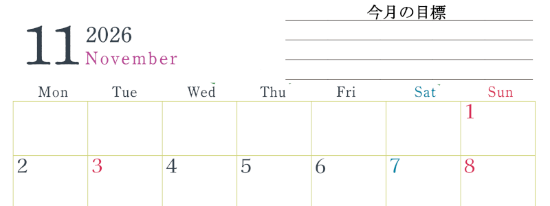2026年11月カレンダーは横型月曜始まりで目標設定欄あり♪習慣の継続につながる無料素材（A4）(2026-01561101)