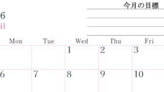 2026年4月カレンダーは横型日曜始まりで目標設定欄あり♪習慣の継続につながる無料素材（A4）(2026-01560400)