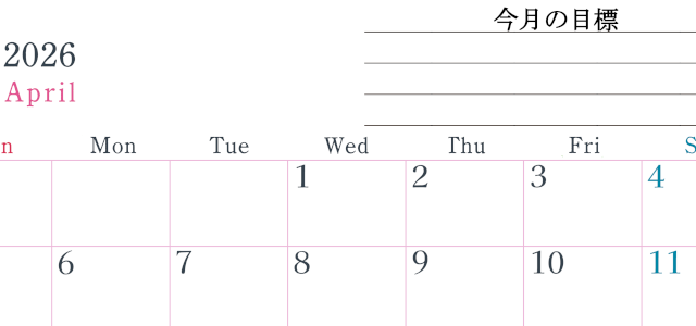 2026年4月カレンダーは横型日曜始まりで目標設定欄あり♪習慣の継続につながる無料素材（A4）(2026-01560400)