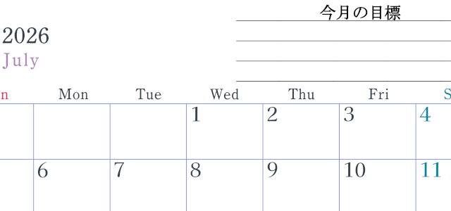2026年7月カレンダーは横型日曜始まりで目標設定欄あり♪習慣の継続につながる無料素材（A4）(2026-01560700)