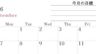 2026年9月カレンダーは横型日曜始まりで目標設定欄あり♪習慣の継続につながる無料素材（A4）(2026-01560900)