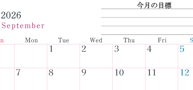 2026年9月カレンダーは横型日曜始まりで目標設定欄あり♪習慣の継続につながる無料素材（A4）(2026-01560900)