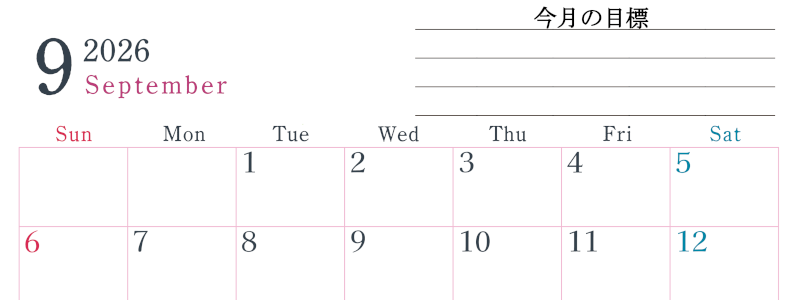 2026年9月カレンダーは横型日曜始まりで目標設定欄あり♪習慣の継続につながる無料素材（A4）(2026-01560900)