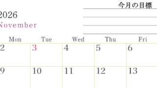 2026年11月カレンダーは横型日曜始まりで目標設定欄あり♪習慣の継続につながる無料素材（A4）(2026-01561100)