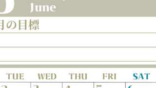 2026年6月カレンダーは縦型月曜始まりで目標管理が毎月できる！勉強や自己啓発をしたい人におすすめ！無料(2026-01570611)