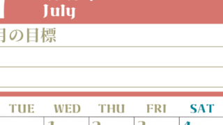 2026年7月カレンダーは縦型月曜始まり でベージュの花がおしゃれ：無料(2026-01570711)