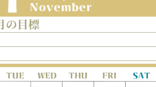 2026年11月カレンダーは縦型月曜始まりで目標管理が毎月できる！勉強や自己啓発をしたい人におすすめ！無料(2026-01571111)