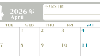 2026年4月カレンダーは横型月曜始まりで目標管理が毎月できる！勉強や自己啓発をしたい人におすすめ！無料(2026-01570401)