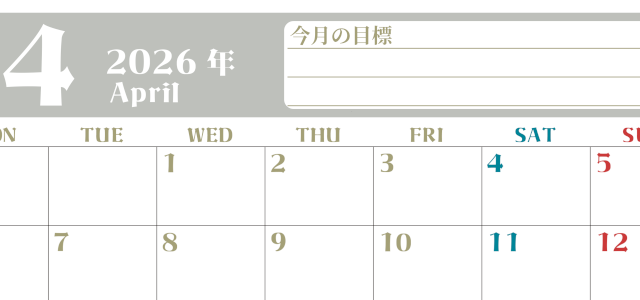 2026年4月カレンダーは横型月曜始まりで目標管理が毎月できる！勉強や自己啓発をしたい人におすすめ！無料(2026-01570401)