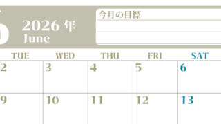 2026年6月カレンダーは横型月曜始まりで目標管理が毎月できる！勉強や自己啓発をしたい人におすすめ！無料(2026-01570601)