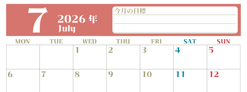 2026年7月カレンダーは横型月曜始まり でベージュの花がおしゃれ：無料(2026-01570701)