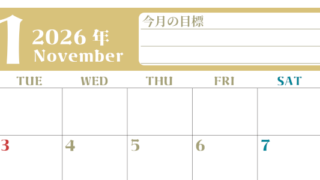 2026年11月カレンダーは横型月曜始まりで目標管理が毎月できる！勉強や自己啓発をしたい人におすすめ！無料(2026-01571101)