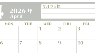 2026年4月カレンダーは横型日曜始まりで目標管理が毎月できる！勉強や自己啓発をしたい人におすすめ！無料(2026-01570400)