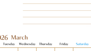 2026年3月カレンダーは縦型月曜始まりで使いやすい目標管理シートつき！毎日可視化でモチベUP：無料(2026-01580311)