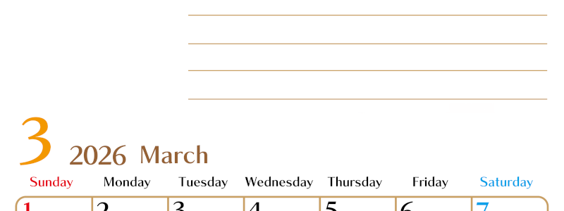 2026年3月カレンダーは縦型日曜始まりで使いやすい目標管理シートつき！毎日可視化でモチベUP：無料(2026-01580310)