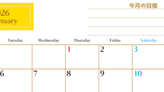 2026年1月カレンダーは横型月曜始まりで使いやすい目標管理シートつき！毎日可視化でモチベUP：無料(2026-01580101)