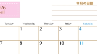 2026年4月カレンダーは横型月曜始まりで使いやすい目標管理シートつき！毎日可視化でモチベUP：無料(2026-01580401)