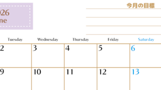 2026年6月カレンダーは横型月曜始まりで使いやすい目標管理シートつき！毎日可視化でモチベUP：無料(2026-01580601)