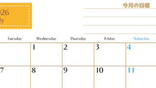 2026年7月カレンダーは横型月曜始まり でベージュの花がおしゃれ：無料(2026-01580701)